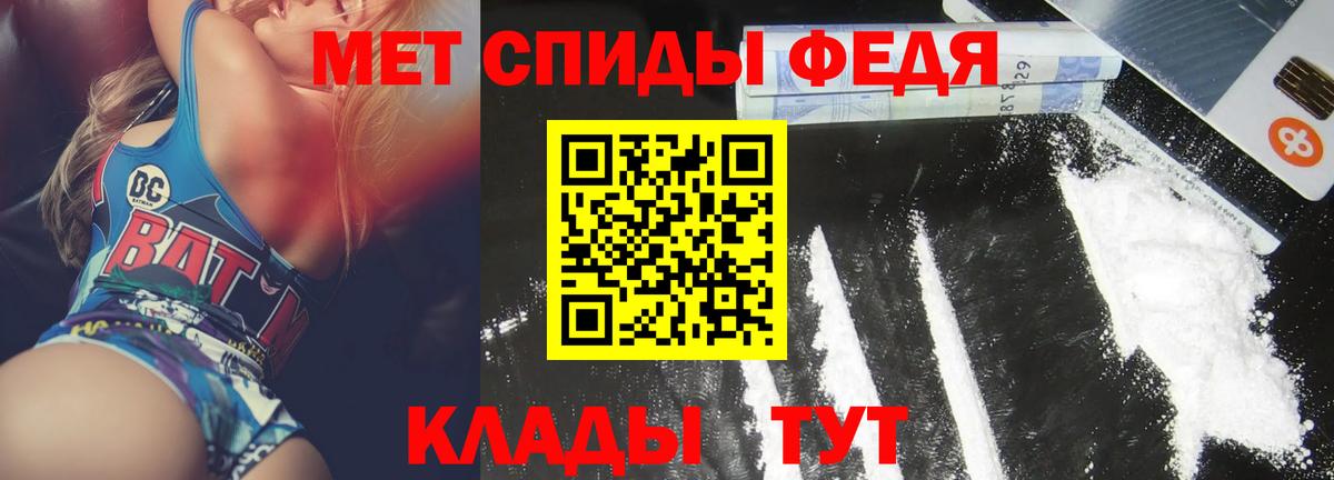 Амфетамин  Вход с VPN  Владикавказ  Amphetamine Premium  АМФЕТАМИН 