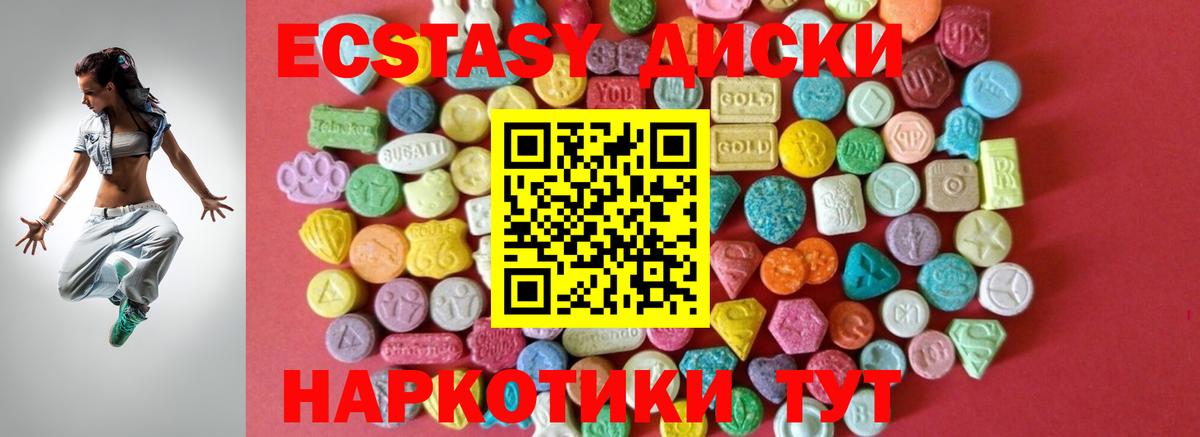 Ecstasy DUBAI  Экстази Punisher  магазин продажи наркотиков  Владикавказ  Вход с VPN  Экстази 
