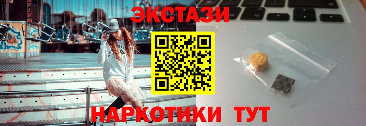 Экстази mix Владикавказ