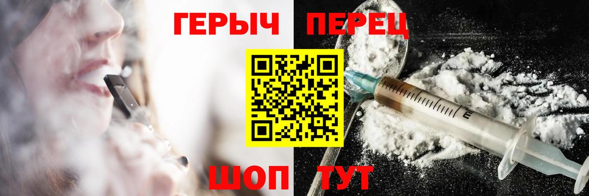 Владикавказ  ГЕРОИН хмурый  Вход с VPN 