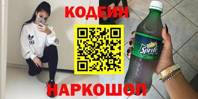 кокаин Малоярославец