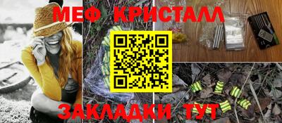 гашик Малгобек