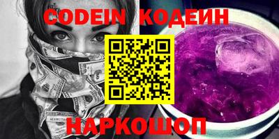 кокаин Малоярославец