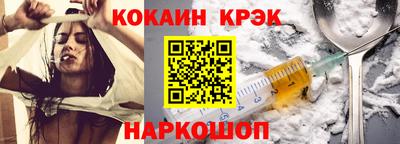 мескалин Можга