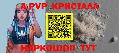 кокаин Малоярославец