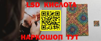 гашик Малгобек