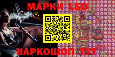 гашик Малгобек