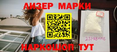 кокаин Малоярославец