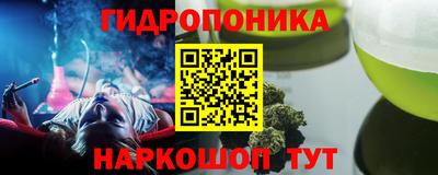 кокаин Малоярославец