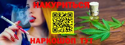 гашик Малгобек