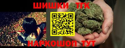кокаин перу Можайск