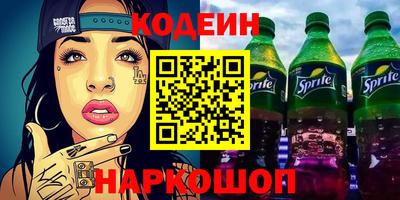 кокаин перу Можайск