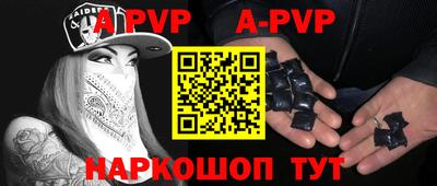 гашик Малгобек