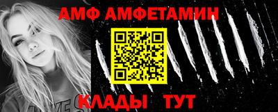 гашик Малгобек