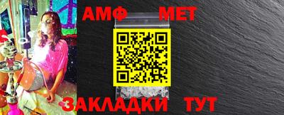 гашик Малгобек