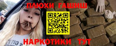 гашик Малгобек