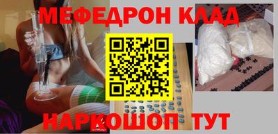 кокаин Малоярославец