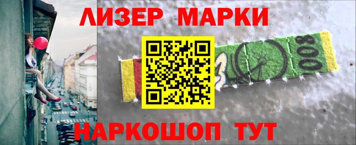 LSD-25 экстази кислота Владикавказ