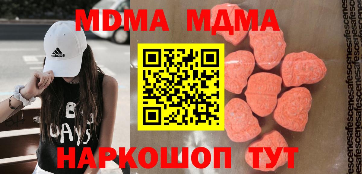 MDMA VHQ Владикавказ