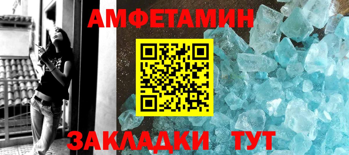 Первитин Декстрометамфетамин 99.9%  Вход с VPN  Владикавказ  Первитин Декстрометамфетамин 99.9% 